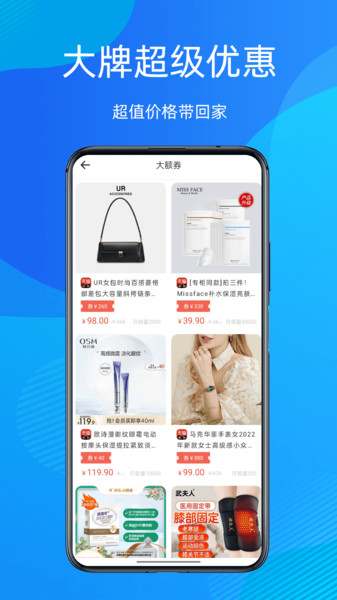 ƴapp 2.0