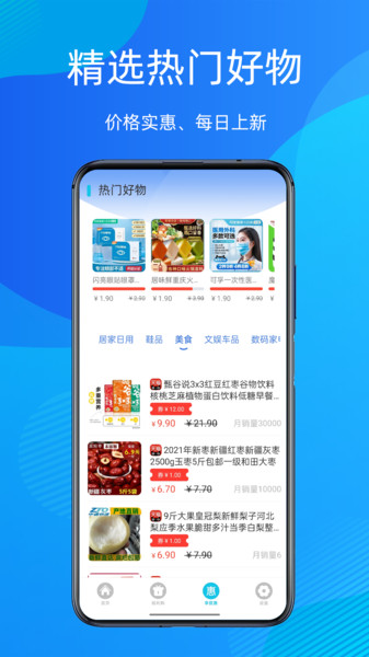 ƴapp 2.0