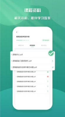 ѧƿapp 1.0.0