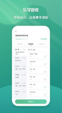 ѧƿapp 1.0.0