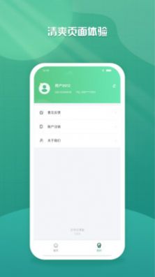 ѧƿapp 1.0.0