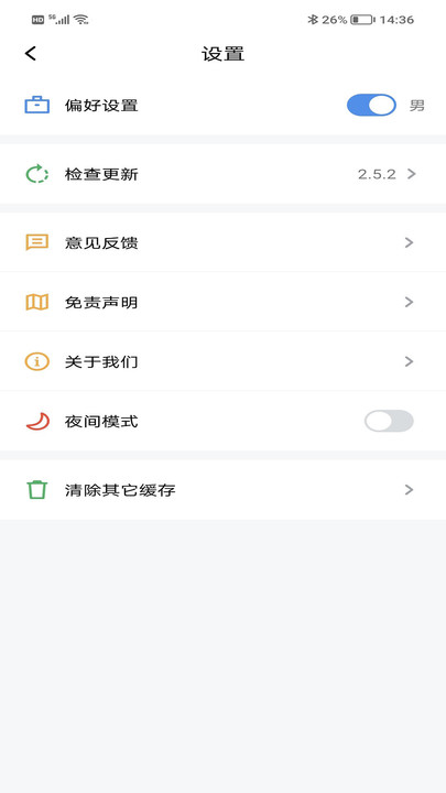 9xĶapp 2.6.8