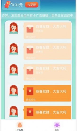 Ʋapp 1.0.1