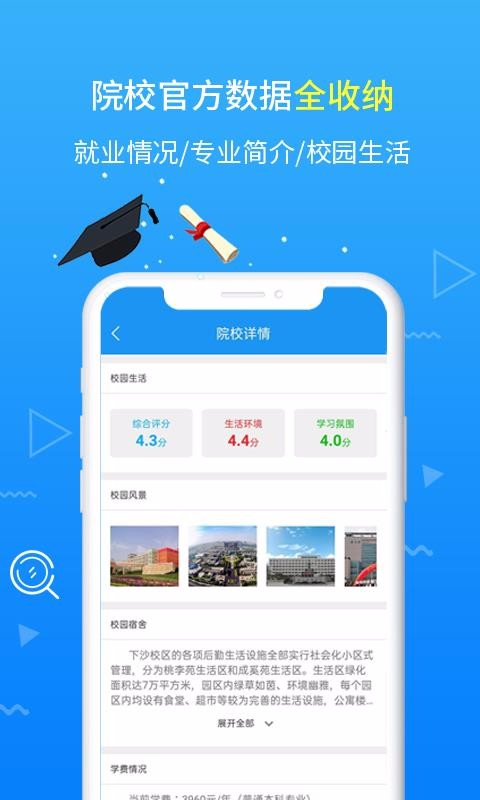 ߿־Ըֲapp 1.1.0