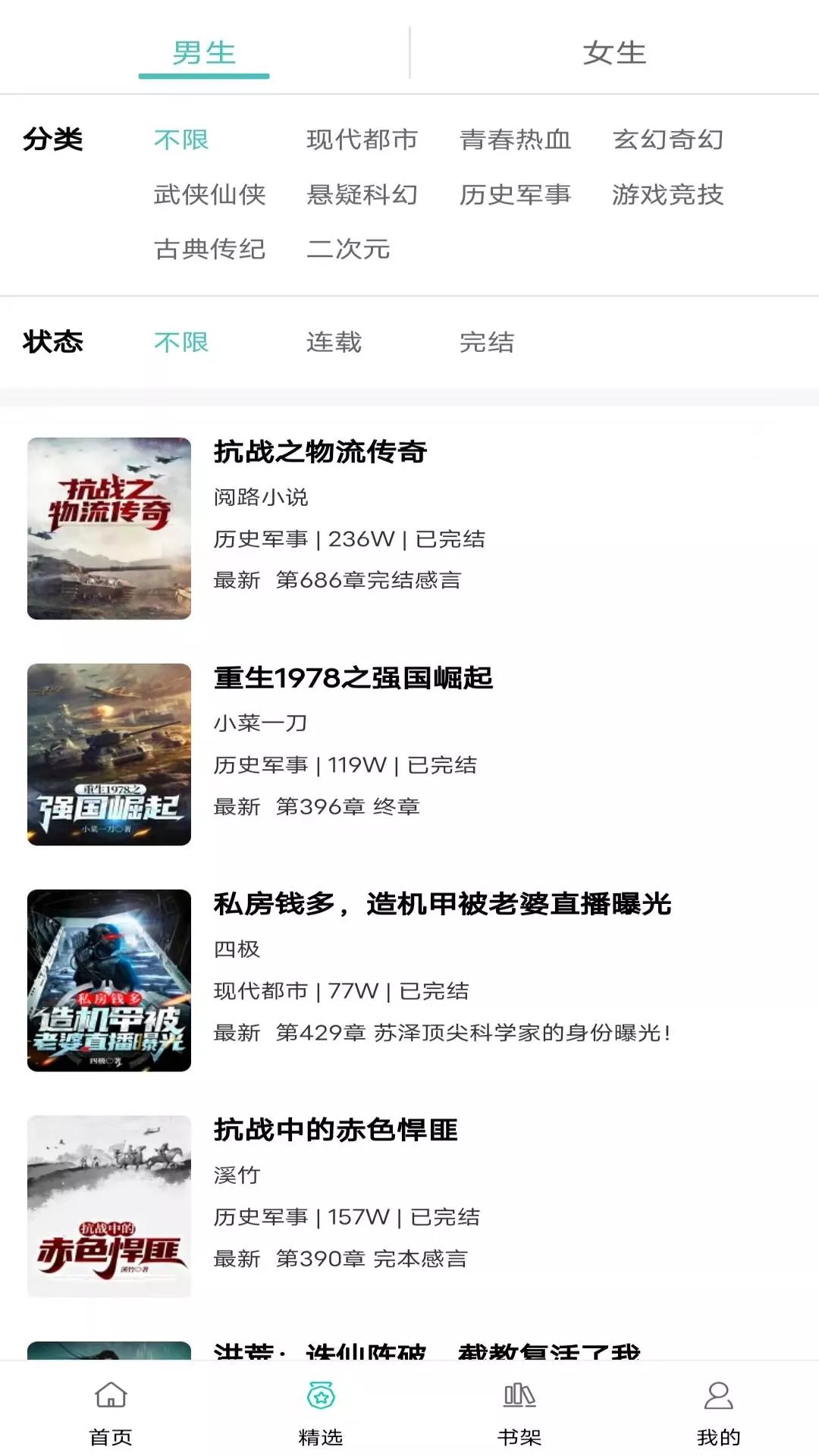 ĶѰapp 1.2
