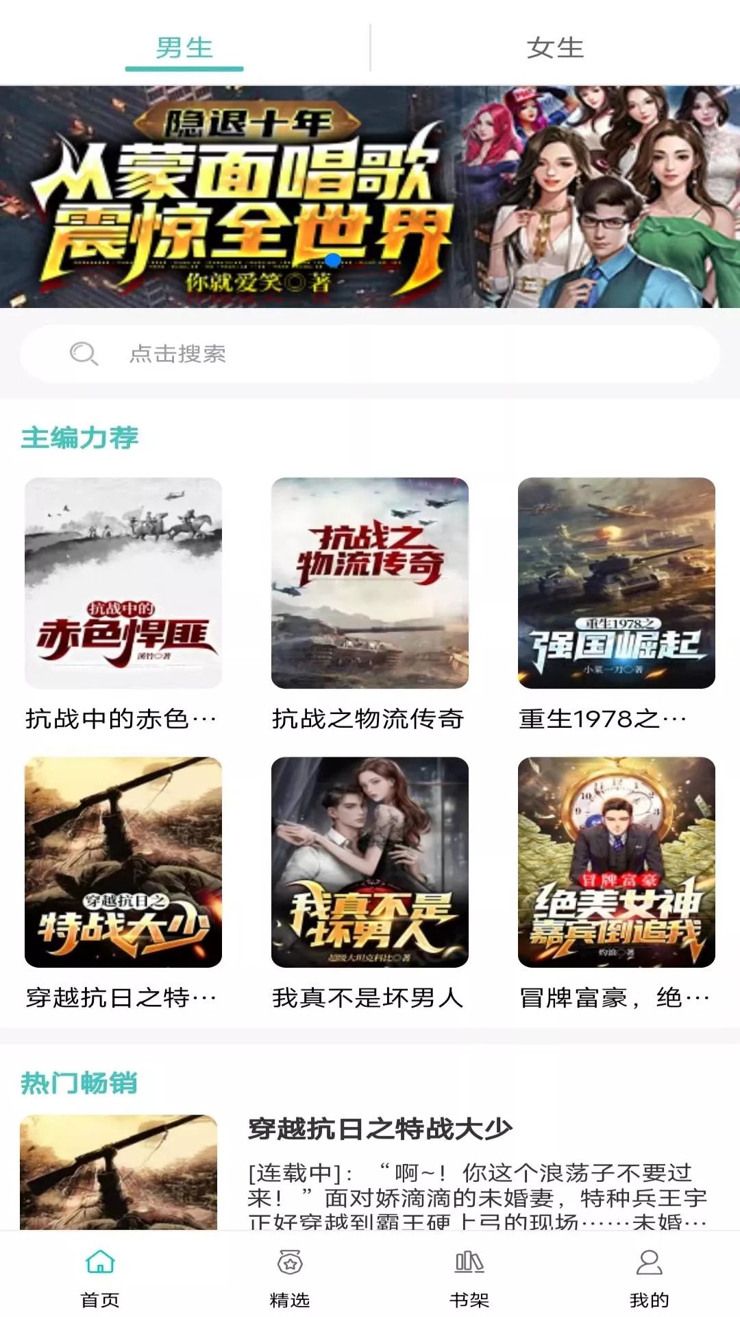 ĶѰapp 1.2