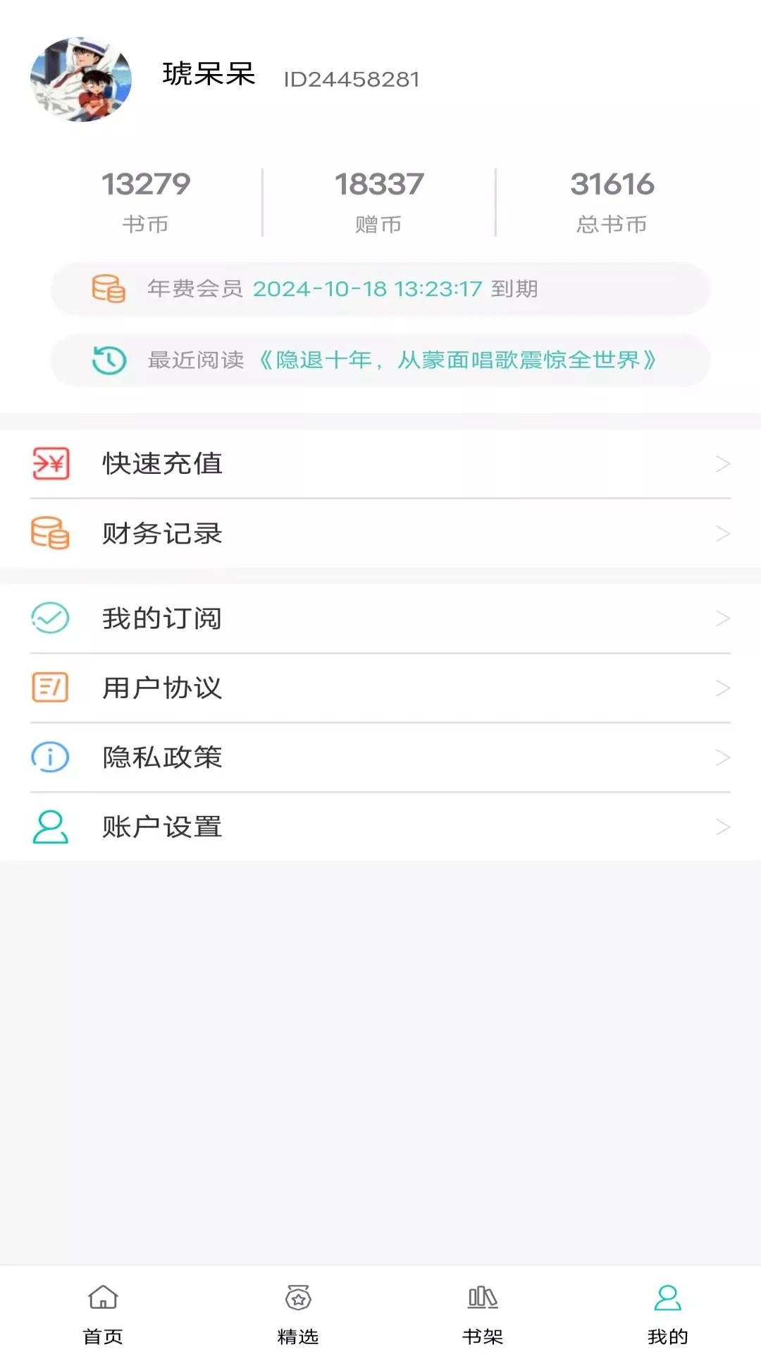 ĶѰapp 1.2