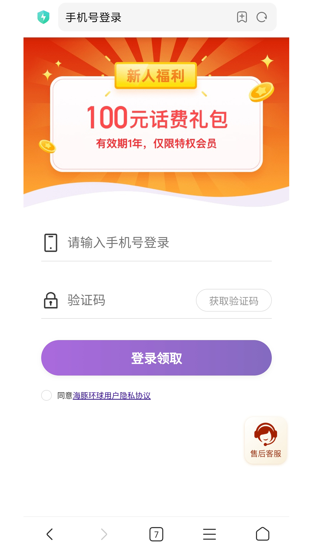 ໷ 2.0.2