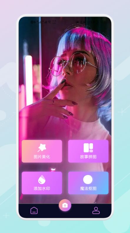 psͼƬapp 1.1
