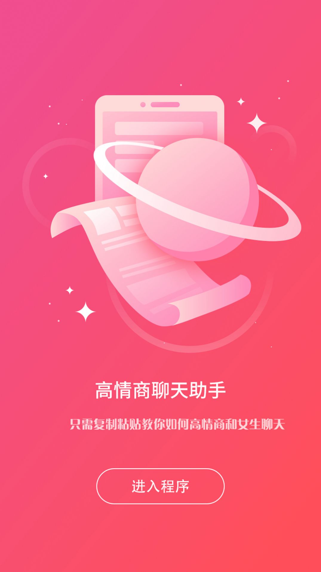app 1.0