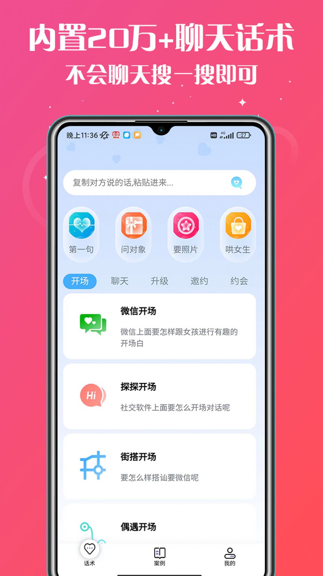 app 1.0