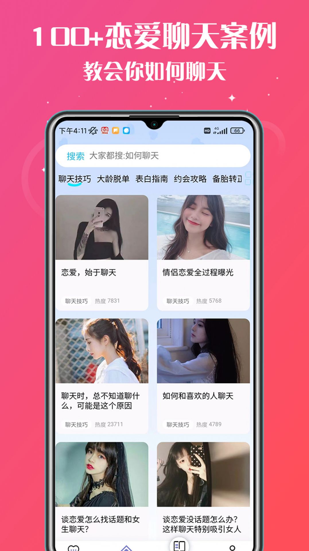 app 1.0