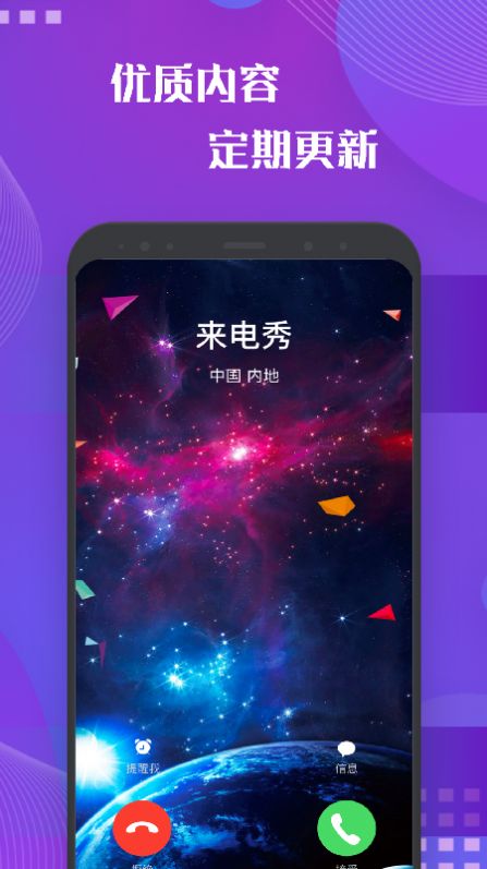 app 1.3