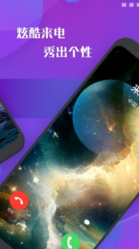 app 1.3