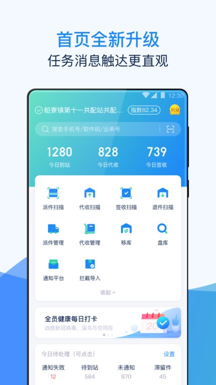 Ϫapp 3.17.0