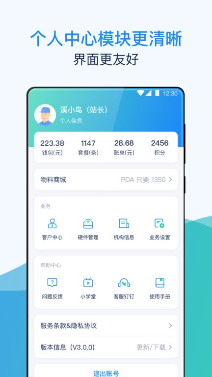 Ϫapp 3.17.0