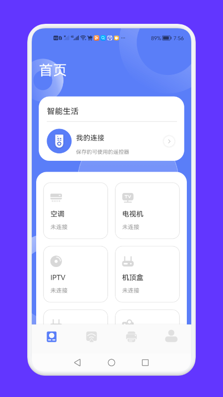 ȫӹapp 1.1
