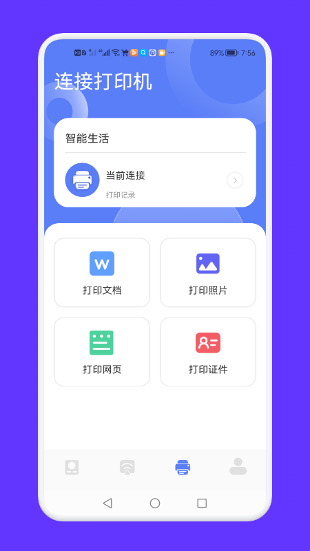ȫӹapp 1.1