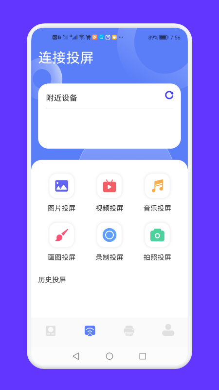 ȫӹapp 1.1