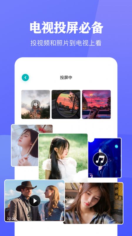ʦӰͶapp 1.1