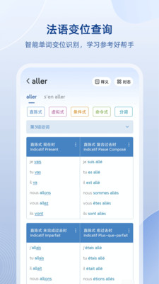 app 8.2.0