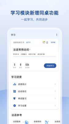 app 8.2.0