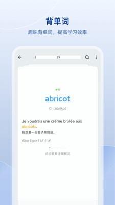 app 8.2.0