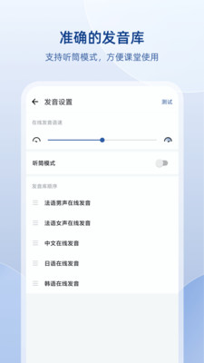 app 8.2.0