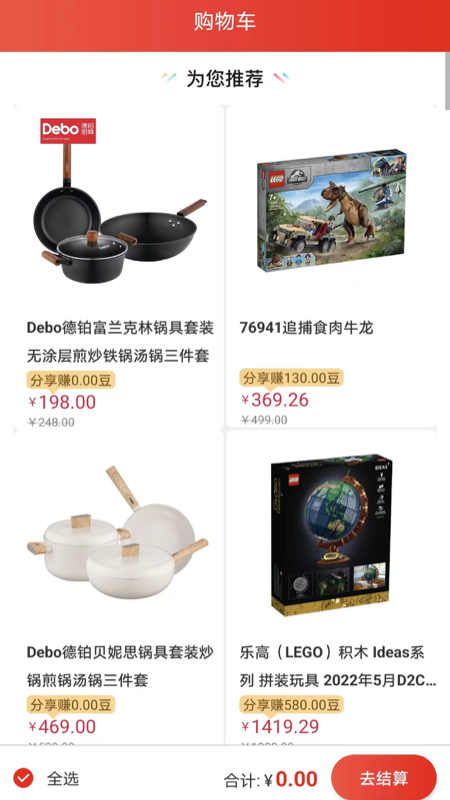 ѡSHOP 1.0.0