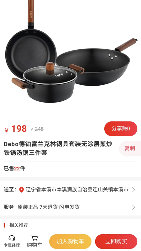 ѡSHOP 1.0.0