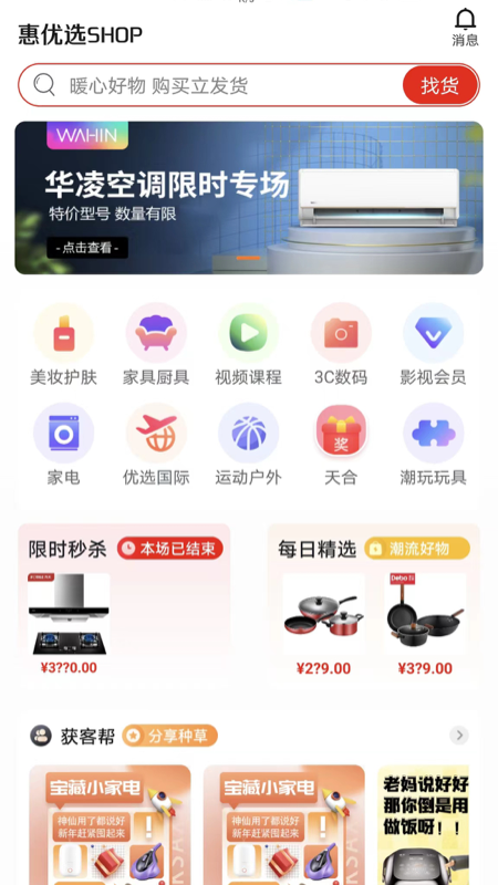 ѡSHOP 1.0.0