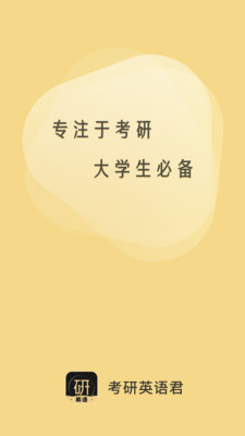Ӣapp 2.1.2