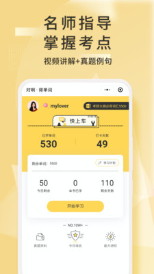Ӣapp 2.1.2