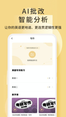Ӣapp 2.1.2