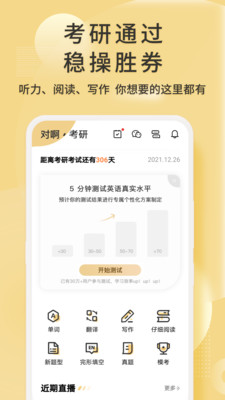 Ӣapp 2.1.2