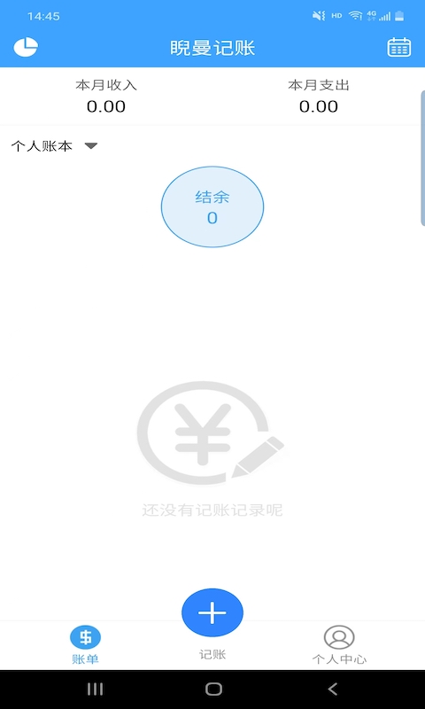 app 1.1.1