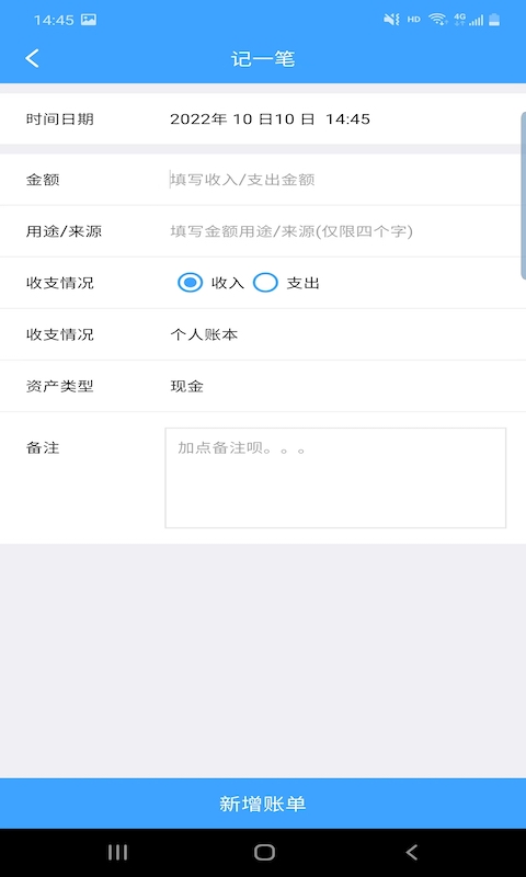 app 1.1.1