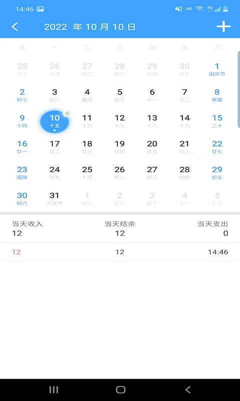 app 1.1.1