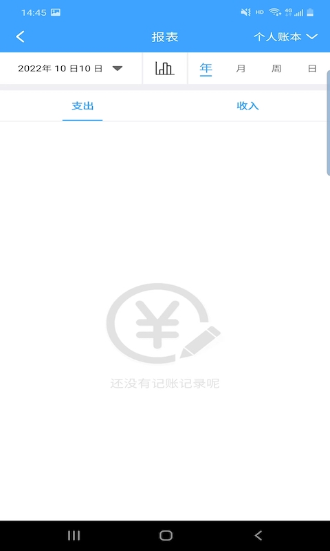 app 1.1.1