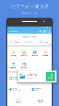 ռapp 4.15.1