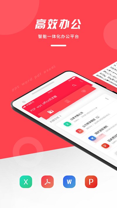 PDFofficeĶapp 1.0.1