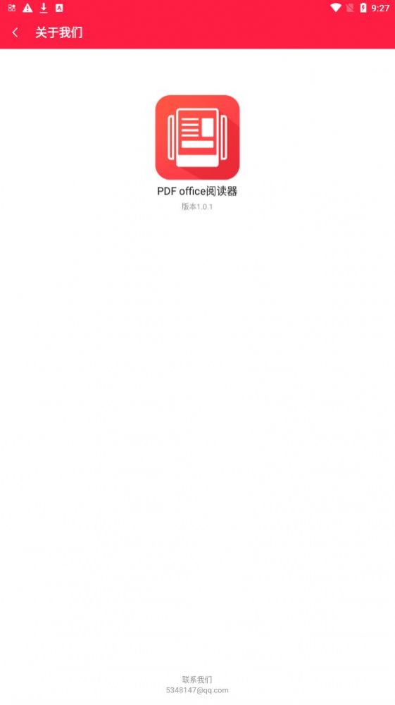 PDFofficeĶapp 1.0.1
