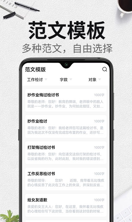 Զɼapp 1.0.0