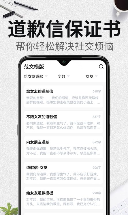 Զɼapp 1.0.0