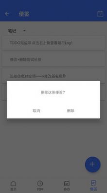 ʱapp 1.0.1