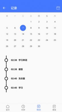 ʱapp 1.0.1