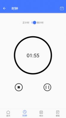 ʱapp 1.0.1