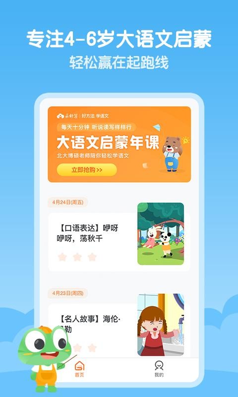 дٶapp 1.2.0