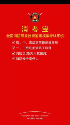 app 3.1.22