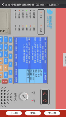 app 3.1.22